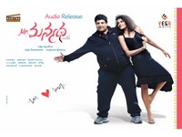 Mr Manmadha Wallpapers